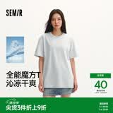 森马【速干凉感】短袖T恤男夏季26新款白色打底衫抑菌上衣t恤男女同款