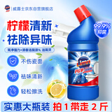 亮净强力+清香洁厕液1L 洁厕灵 除臭 马桶清洁剂 去味清新  有效抑菌