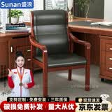 盛浪办公椅子会议椅老板椅电脑椅培训椅久坐舒服座椅麻将椅实木西皮