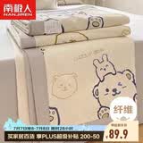 南极人全棉夏凉被A类抗菌薄被子200x230cm可水洗双人空调被夏被夏季被芯