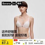 蕉内舒服蕾303A女士内衣蕾丝前扣美背轻性感夏季薄款透气法式文胸罩