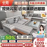 中派现代可拆洗布艺沙发实木框架客厅沙发组合智能充电蓝牙音响补贴 单人位智能版 绒布海绵版