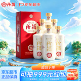 汾酒匠心12 清香型高度白酒 53度 500ml*6瓶整箱装 汾12