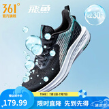 361°运动鞋男鞋飞鱼夏季新品网面轻质透气撞色跑步鞋缓震耐磨体测鞋 曜石黑/机能绿 41