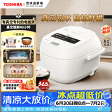 东芝（TOSHIBA）小白露pro真空电饭煲4-5人备长炭内胆家用电饭锅IH加热4升0涂层钛内胆RC-15VSVC(WY)