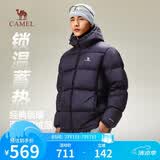 骆驼火焰山羽绒服男女款城市轻户外加厚防寒面包服冬季外套
