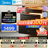 美的（Midea）消毒柜嵌入式家用 厨房餐具碗柜碗筷茶杯茶具 紫外线 110L三层大容量 110HQ Max