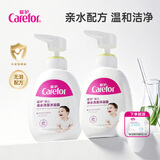 爱护（Carefor）婴儿亲水洗发沐浴露二合一新生婴幼儿童宝宝小孩洗发沐浴露500ml 洗发沐浴露500ml*2