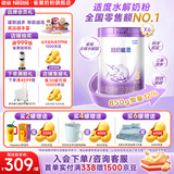 雀巢（Nestle）入会下单】超启能恩幼儿乳蛋白部分水解配方奶粉3段850g 超启能恩3段 850g 6罐