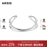 Arsis【孙千同款】流光流线双层手镯女法式百搭简约首饰送女友礼物 流线双层手镯