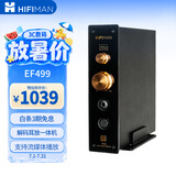 HIFIMAN（海菲曼）EF499解码耳放一体机 家用桌面台式R2R DAC 数字流媒体网播 解码器