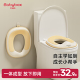 贝博氏babybox儿童马桶圈坐便器男女宝宝马桶垫小孩坐便圈MTQ1