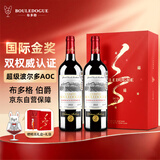 CANIS FAMILIARIS法国原瓶进口红酒 超级波尔多AOC 伯爵干红葡萄酒750ml*2支礼盒装