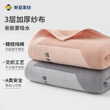 新亚毛巾纯棉纱布成人大毛巾2条吸水速干洗澡洗脸巾不掉毛手巾 粉+灰