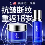 LA美国玻尿酸原液精华液抗皱紧致补水保湿精华抗衰老紧致皮肤护肤品
