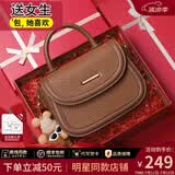 viney牛皮包包女包斜挎包手提小包马鞍包生日礼物高级感送女友老婆 【棕色定制礼盒】高档单肩包 小众轻奢品牌百搭洋气腋下包