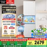 松下（Panasonic）Xtra300升家用小型冰箱三开门超薄自动制冰一级能效风冷无霜NR-XC30GEB-W【国家补贴】