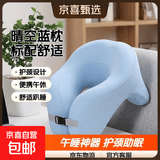 午睡枕趴睡枕办公室午睡神器午休枕头u型枕学生成人趴枕睡觉抱枕 晴空蓝 收纳袋套装