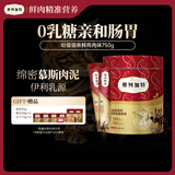 弗列加特 0乳糖主食营养猫条 幼猫湿粮 鲜鸡肉牛乳味15g*50支