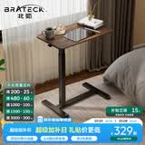 Brateck可移动床边桌升降桌任意桌沙发边桌边几电脑工作台桌书桌办公桌子