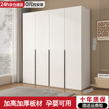 久雅【包安装】衣柜卧室小户型家用收纳衣橱木质实用储物大衣柜经济型 2.0米主柜【四门】