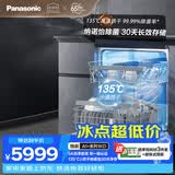 松下（Panasonic）独嵌两用洗碗机 150L+大容量 升级5A洗净系统 纳诺怡30天1级储存 135℃烘干除菌 嵌入式独立式1KD