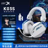 西伯利亚（XIBERIA）K03S 无线2.4G蓝牙游戏耳机头戴式有线四模电脑电竞吃鸡手游耳麦 超长续航电量显示 fps听声辨位 K03S【宝石蓝】