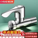 橱卫帮（CVBAB）铜主体加厚直通角阀4分内外丝直通阀水管开关阀门 水阀开关CV3102