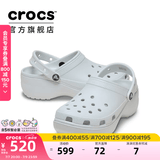 卡骆驰（CROCS）【预售】白鹿同款经典云朵洞洞鞋时尚百搭女鞋花园鞋|206750 月光灰-1NK(含智必星) 38 (240mm)