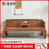 唐煌轩红木家具非洲鸡翅木(学名:非洲崖豆木)罗汉床实木中式罗汉榻单人床午休榻沙发三人座贵妃榻 脚踏 整装