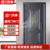 门及第防盗门入户门进户门大窗通风门公寓室内标准门户外工程定制门 1970*860（包运输安装）