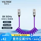 唯卓仕HDMI线2.1版8K 60Hz高清视频连接线标准接口弹簧拉伸延长线适用于摄像机监视器相机外接显示屏 8K HDMI高清线