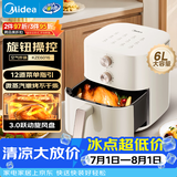 美的（Midea）家用空气炸锅多功能免翻面旋钮式小家电实用6L大容量烤箱蒸烤一体金属内腔补水嫩烤KZE6016