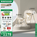 karmababy卡曼婴幼儿童宝宝餐椅可折叠便携式多功能儿童安全成长餐椅 【302电动摇椅】皎玉白