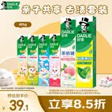 好来（DARLIE）原黑人家庭护理套装清新护龈亮白去渍低氟防蛀固齿牙膏套装495g