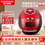 福库（CUCKOO）【热卖小红贝】电饭煲韩国原装进口1.8倍高压IH加热多功能打铁内胆电饭锅电炖锅煮粥锅迷你锅3L 【小红贝】5L（2-10人） 5L