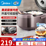 美的（Midea）微压电饭煲电饭锅家用24-5-8人大容量智能预约不粘锅可选青瓷陶瓷内胆款抗菌率99.99%年货好物 聚能 4L 聚黑瓷釜内胆