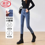 浪莎高腰牛仔裤女春秋季紧身高弹力打底铅笔裤修身显瘦小脚裤子女