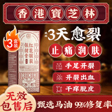 关德兴香港宝芝林凡士林手足皲裂膏脚裂膏脚后跟干裂开裂马油止痒膏3盒