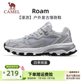 骆驼（CAMEL）情侣穿搭漫游运动慢跑鞋男小红书同款四季密网复古运动跑步鞋女 7015-1，奶白/椰灰色，男 （四季密网） 41