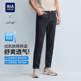 HLA海澜之家牛仔裤男轻商务时尚凉感刺绣裤子男春季HKNAW1J003A