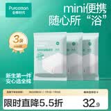 全棉时代一次性浴巾纯棉加厚出游旅行单独包装浴巾压缩毛巾洗脸巾酒店旅游 【3条装 基础便携款浴巾】提花纹 60×100cm |  纯棉