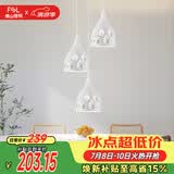 佛山照明餐厅灯吊灯三头吸顶餐吊灯饰客厅卧室吧台灯圆盘50623