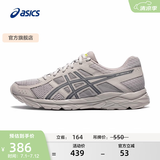 亚瑟士ASICS男鞋透气跑鞋运动鞋缓震舒适跑步鞋 GEL-CONTEND 4 灰色/蓝色 41.5