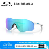 OAKLEY欧克利骑行眼镜护目镜墨镜EVZERO PATH运动跑步防风太阳镜9313