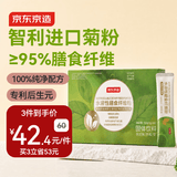 京东京造智利有机纯菊粉后生元30条 有机高膳食纤维益生元代餐减肥
