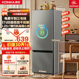 康佳（KONKA）2026新款183两门双开门小户型电冰箱家用租房宿舍迷你低音节能不占地灰色AR-186G2