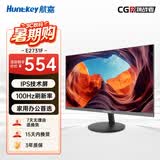 Huntkey27英寸100Hz全高清显示器 IPS广视角低蓝光不闪屏 三微边可壁挂家用办公显示屏E2731F