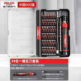 德力西电气（DELIXI ELECTRIC）螺丝刀套装十字梅花达瓦螺丝批维修笔记本清灰拆机工具 39合一