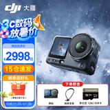 大疆（DJI）Action 6 运动相机 户外摩托骑行潜水徒步vlog便携式4K全能旗舰级摄像机可变光圈 Osmo Action 6 标准版挂脖套餐 标准版（不含随心换）